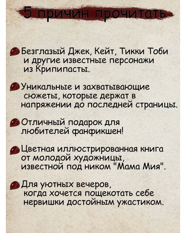 Смеющийся Джек
