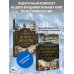 История России. Подарочный комплект
