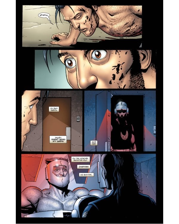 «Росомаха» Дэниела Уэя. Полное собрание. Том 2