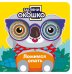 Загляни в окошко! Ложимся спать