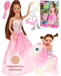 Кукла в наборе с аксессуарами  (29 см) "София с ребенком" (микс: 3 вида) (в коробке) ( Арт. 8077d)