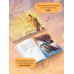 Дополнительное изображение книги «Капля крови на бусине дзи»