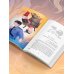 Дополнительное изображение книги «Капля крови на бусине дзи»