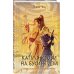 Дополнительное изображение книги «Капля крови на бусине дзи»