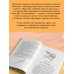 Дополнительное изображение книги «Капля крови на бусине дзи»