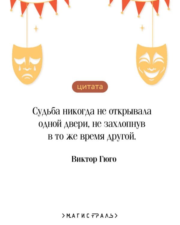 Человек, который смеется