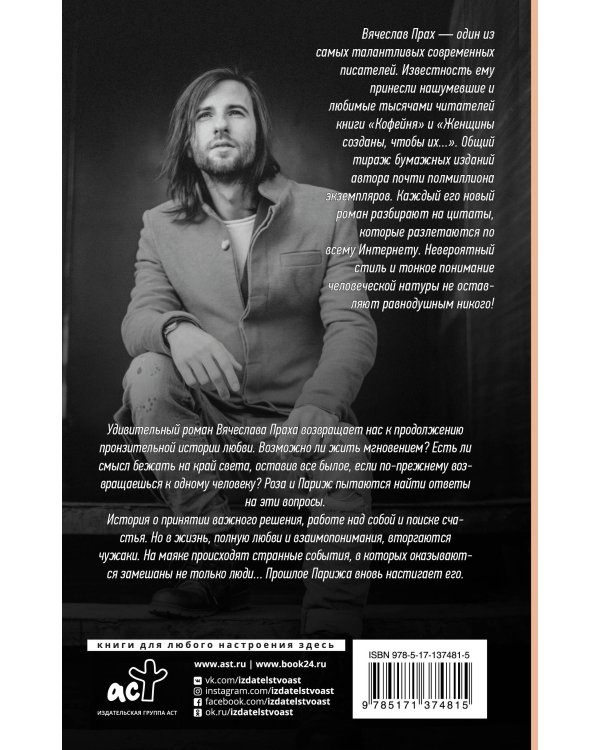 Кофейня на берегу океана