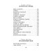 Большая детская библиотека От Москвы до Берлина. Рассказы для детей