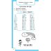 Самый быстрый способ Все правила русского языка и словарные слова. Для начальной школы