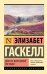 Дом на вересковой пустоши