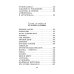 Большая детская библиотека От Москвы до Берлина. Рассказы для детей