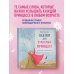 Сказки для взрослых принцесс. Арт-бук о том, где живет счастье. Философские сказки Сказки для взрослых принцесс. Арт-бук о том, где живет счастье. Философские сказки
