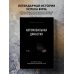 Дополнительное изображение книги «Автомобильная династия. История семьи, создавшей империю BMW»