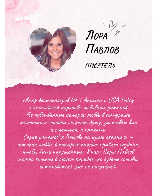 По течению (#1)