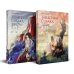 Алый Клен. Российские хиты ориентального фэнтези Комплект Небесная собака. Спасение души несчастного (комплект из двух книг)