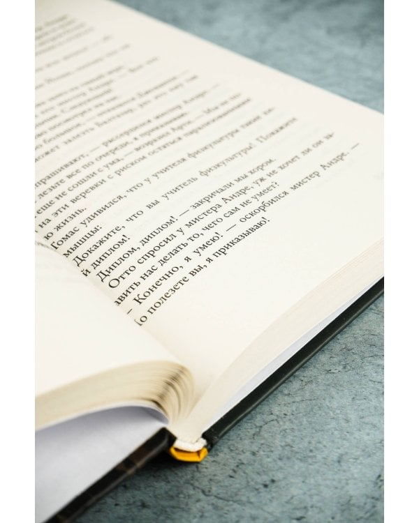 Ужасно катастрофический поход в зоопарк