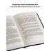 Инвестиции и трейдинг. Базовые книги отечественных и зарубежных экспертов Разумный трейдер. Полное руководство по прибыльной торговле акциями с помощью метода объема и цены