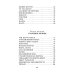 Большая детская библиотека От Москвы до Берлина. Рассказы для детей