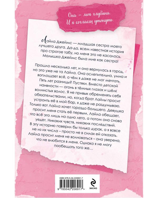 По течению (#1)