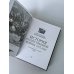 История Отечественной войны 1812 года. Книга в коллекционном кожаном инкрустированном переплете ручной работы с окрашенным и золочёным обрезом
