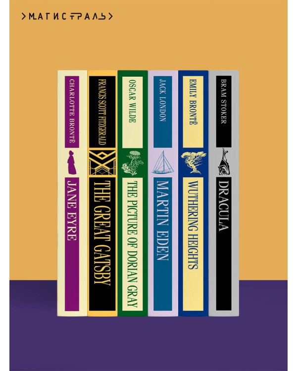 Little Women. Good Wives