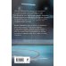 Всегда побеждает любовь. Проза Насти Орловой Всегда побеждает любовь (комплект из 2-х книг: На грани фола + Вне игры)
