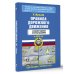 Правила дорожного движения с комментариями и иллюстрациями на 2025 год