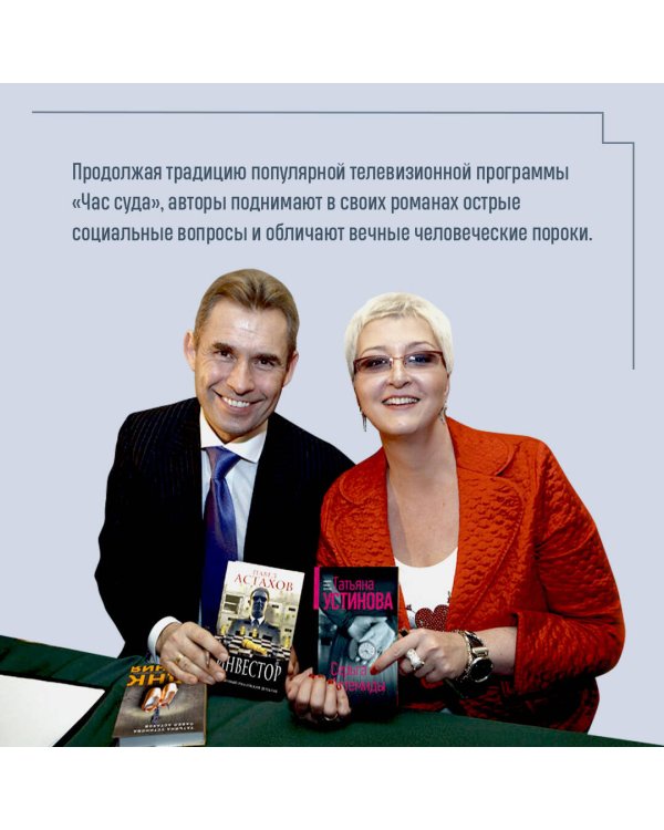 Квартира в раю