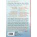 Двое. Психология отношений Он не бросит жену. Как перестать тратить время на недоступных, женатых, не готовых к обязательствам мужчин и обрести счастливые отношения