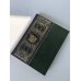 История Отечественной войны 1812 года. Книга в коллекционном кожаном инкрустированном переплете ручной работы с окрашенным и золочёным обрезом