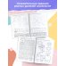 Полный курс обучающих занятий Полный курс обучающих занятий 3-4 года