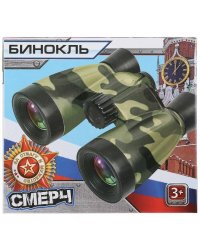 Бинокль ВОЕННЫЙ кор.13*12*5см ИГРАЕМ ВМЕСТЕ в кор.2*144шт