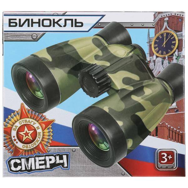 РОЛЕВЫЕ НАБОРЫ (Умка) Бинокль ВОЕННЫЙ кор.13*12*5см ИГРАЕМ ВМЕСТЕ в кор.2*144шт