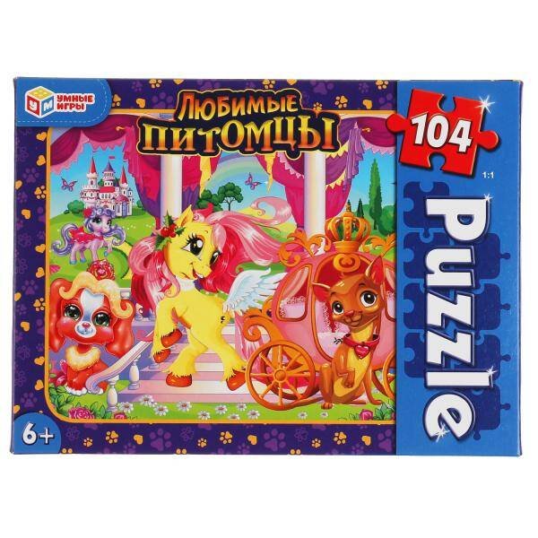 Любимые питомцы.  Пазлы классические в коробке.  Пазл 104 детали. Умные игры в кор.24шт