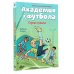 Академия футбола Академия футбола. Глупая травма