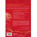 Иди туда, где страшно. Именно там ты обретешь силу (подарочное оформление: цветной обрез, цветной блок, тиснение фольгой на обложке, лента ляссе) Иди туда, где страшно. Именно там ты обретешь силу (подарочное оформление: цветной обрез, цветной блок, тиснение фольгой на обложке, лента ляссе)