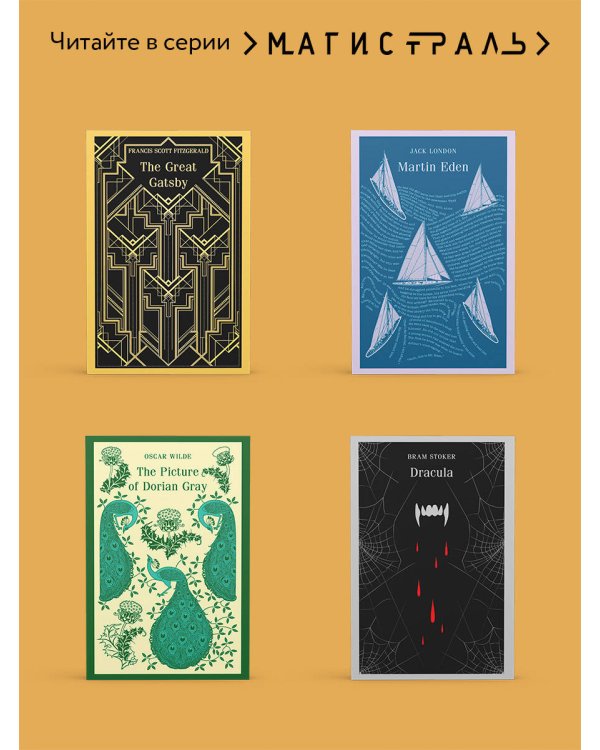 Little Women. Good Wives