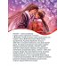 Дополнительное изображение книги «Снежный Лотос для Небесного Судьи»