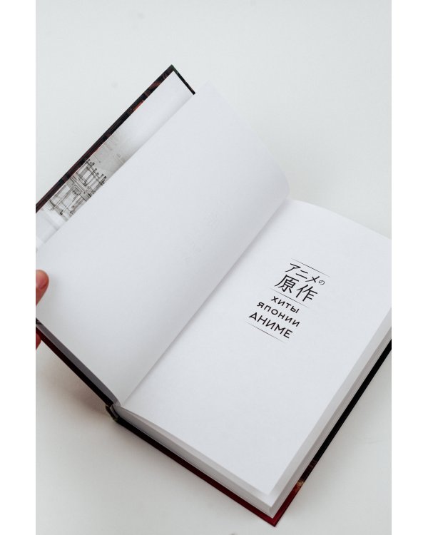 Одинокий замок в зазеркалье