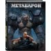 Метабарон. Том 1