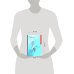 Дополнительное изображение книги «Кровь нерожденных»