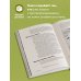 Мировой компьютерный бестселлер Объектно-ориентированное программирование с помощью Python