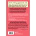 В своем ритме. Уникальный метод синхронизации с циклом, который изменит вашу жизнь за 28 дней