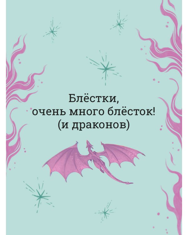 Взрывные дела Твайлы и Фрэнка