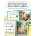 Игры для запуска речи. 1+