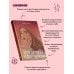 Дополнительное изображение книги «Передружба. Недоотношения»