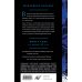 Дополнительное изображение книги «Лавина»