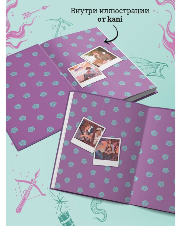 Взрывные дела Твайлы и Фрэнка