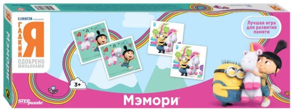 Мэмори "Гадкий Я" (Universal)