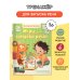 Игры для запуска речи. 1+